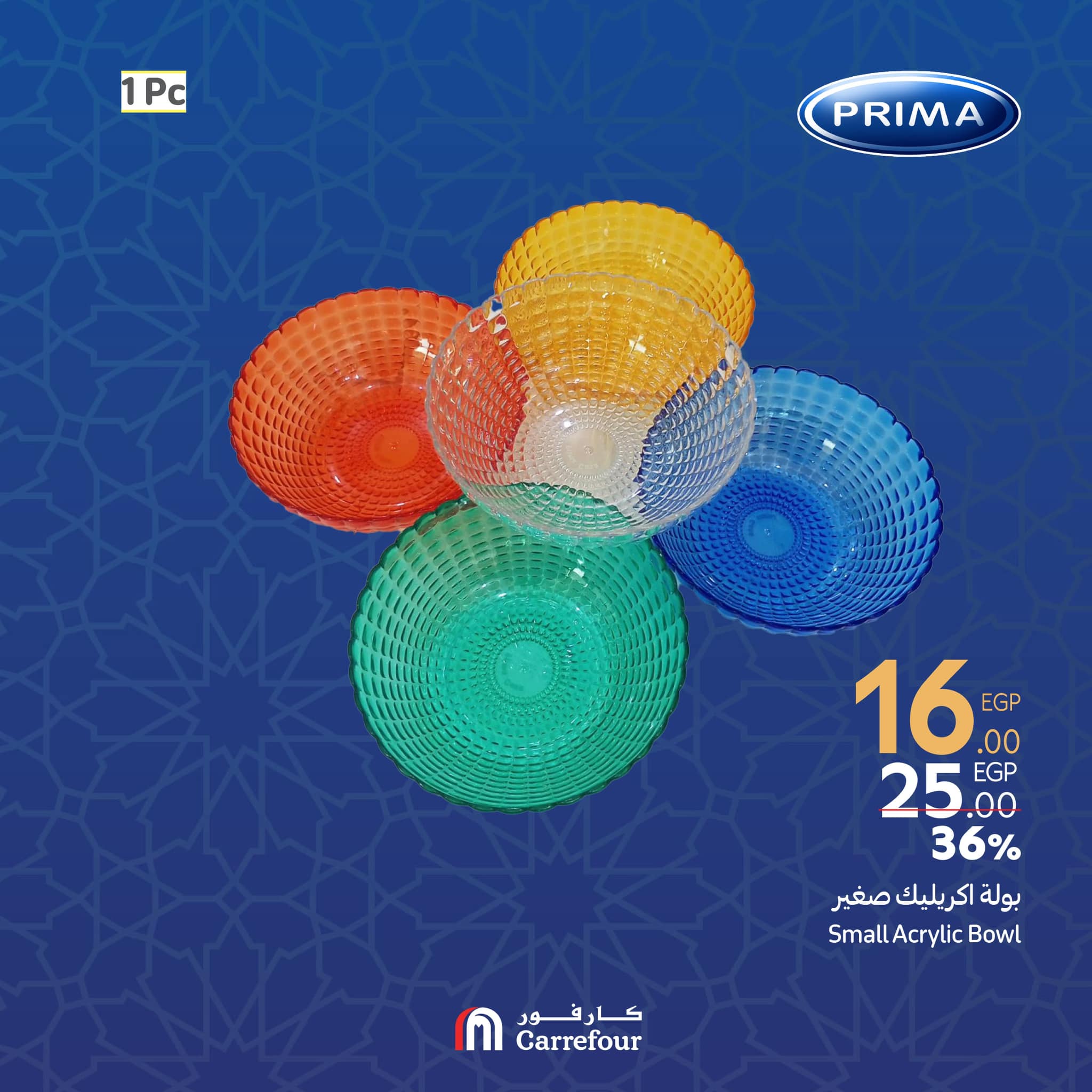 carrefour offers from 27feb to 10mar 2025 عروض كارفور من 27 فبراير حتى 10 مارس 2025 صفحة رقم 10